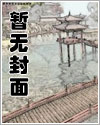 母后随我一起推翻父皇吧txt